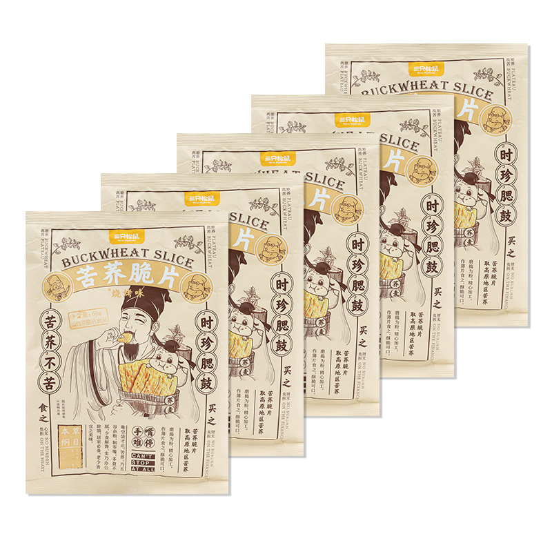 三只松鼠苦荞片60g袋装烧烤味膨化休闲香脆小吃休闲零食包邮