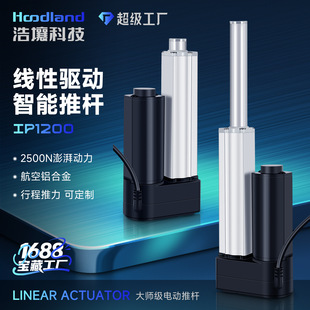 ֱ��늄��ƗU��s�U ���I��������ֱ������늙Cֱ�������U IP1200