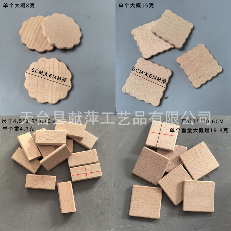 圆行榉木圆片木片吊牌 DIY饰品配件材料磨牙材料木质工艺品|undefined