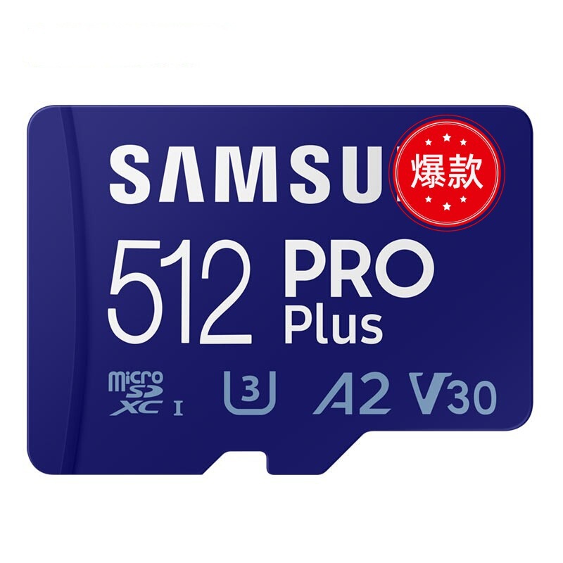 适用三星MicroSD存储卡512G内存卡V30 U3 A2手机switch无人机tf卡|undefined