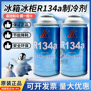 ���R��r134a���䄩����������䄩ѩ�N���{��ý�������ӷ����b