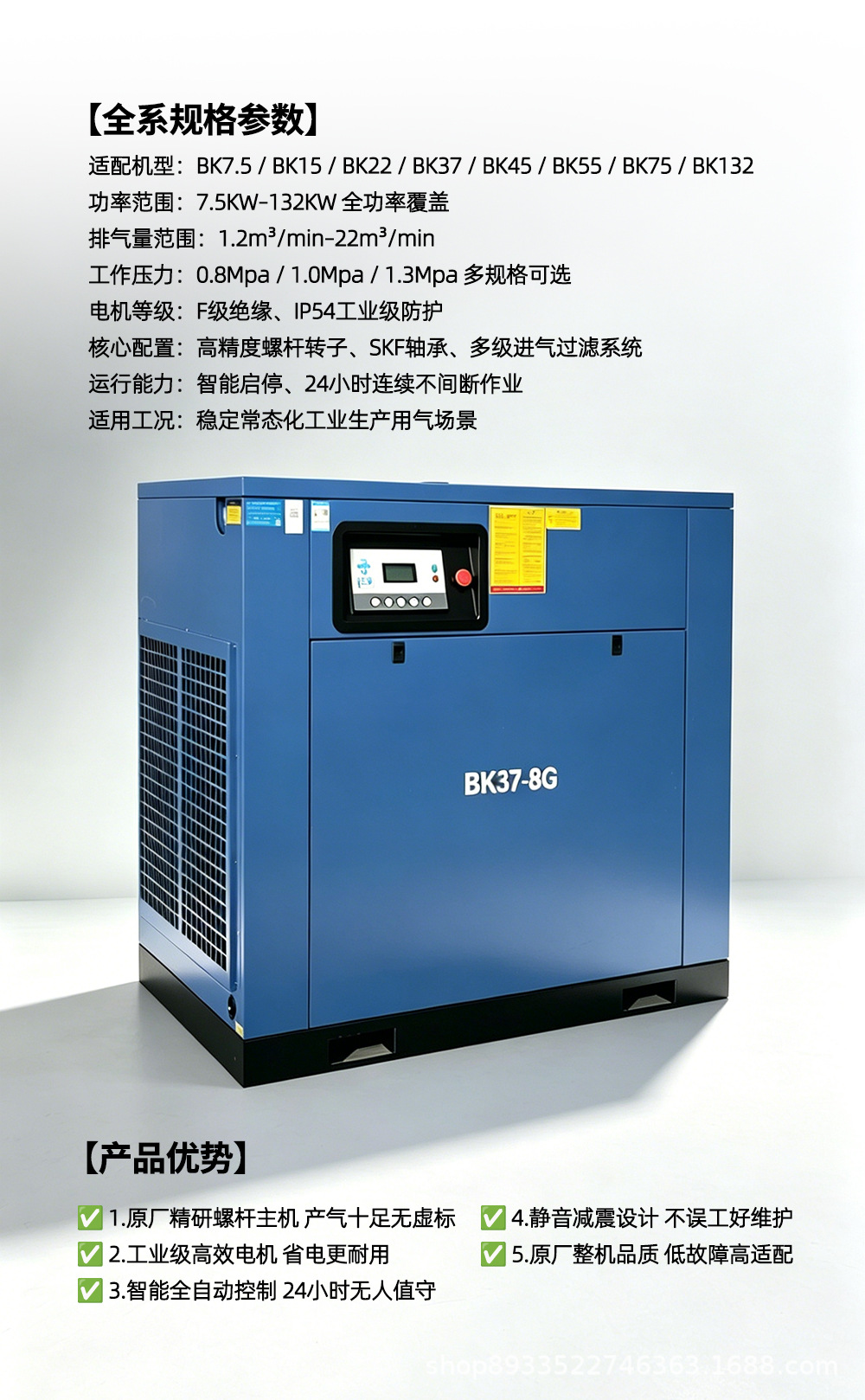 Kaisan Screw-Type Air Compressor Industrial Grade 15Kw/22Kw/37Kw/55Kw/Air Compressor Pump