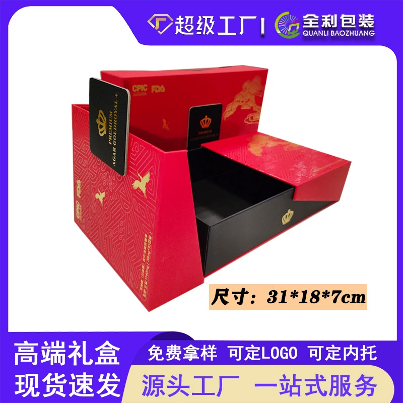 Подарочная коробка для бизнеса, корпоративная подарочная коробка к юбилею, красная подарочная коробка с двойными дверцами, элитная подарочная коробка к Дню лодок-драконов