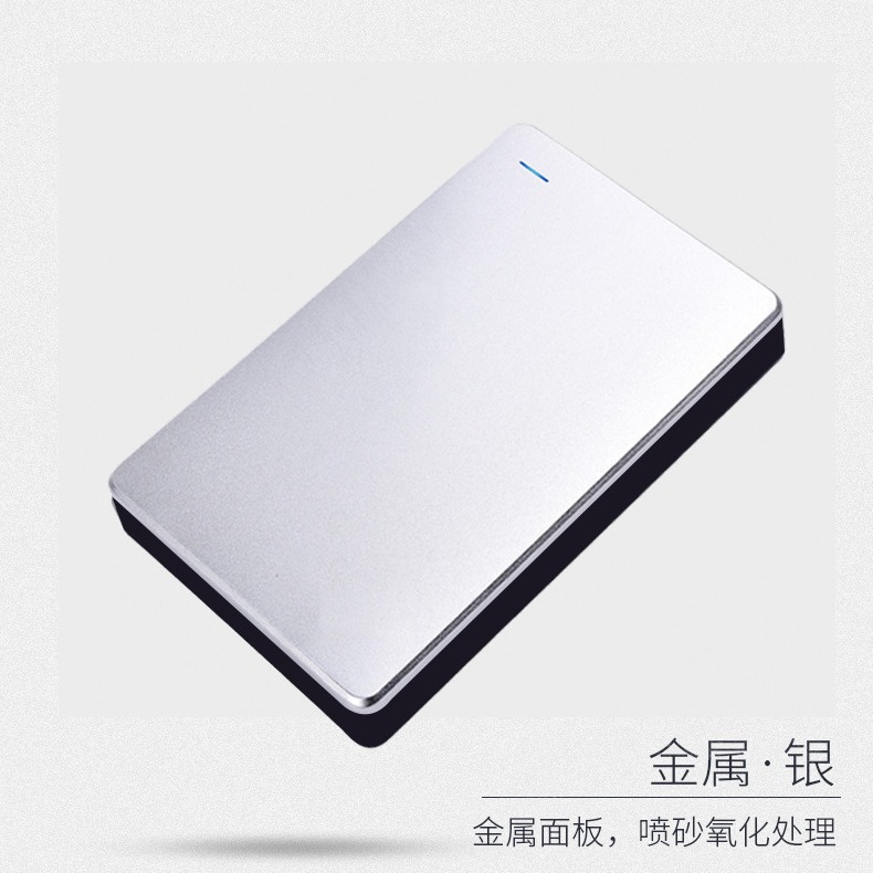 Universal Alloy Cooling Portable 1TB High-Speed Capacious Mobile Hard Drive for Phones and Computers, Suitable for Foreign Trade and Cross-Border, Black