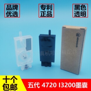 �����_��ī��I3200 ����^UVƽ��Cؓ��ī��UV�Cī��