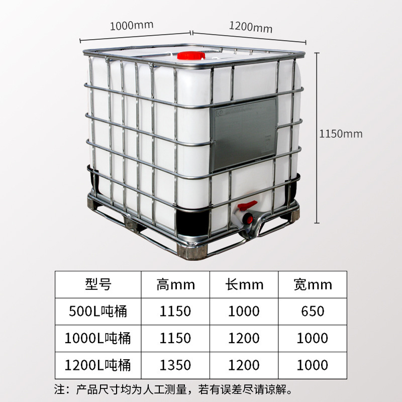 Manufacturer Ibc Ton Barrel 1000 Liter Chemical Barrel Diesel Wastewater Plastic One Ton Container Barrel Durable New Water Storage Barrel