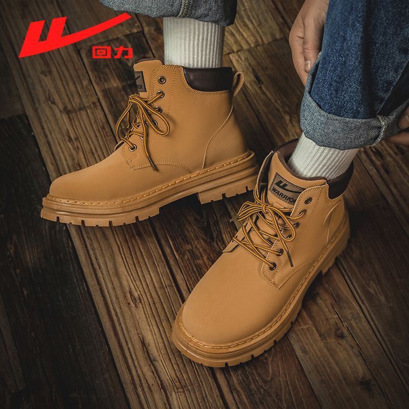 Retro British-style couple's Martin boots, fashionable and versatile, trendy yellow high-top solid color simple short boots
