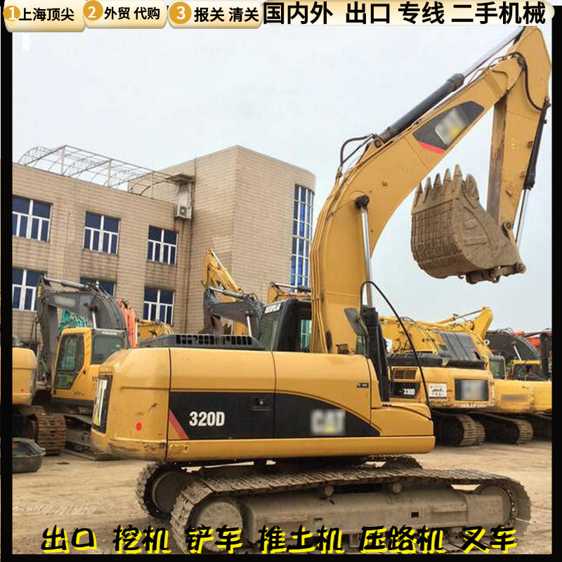 Exportación de exportación de comercio exterior de compra de excavadoras Kater336D Komatsu240