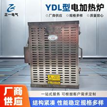 工業高效節能電加熱爐管道式導熱油爐溫控精准省電耐用控溫精准