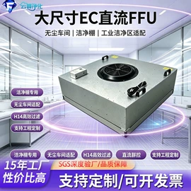 空气净化设备;过滤器;风口
