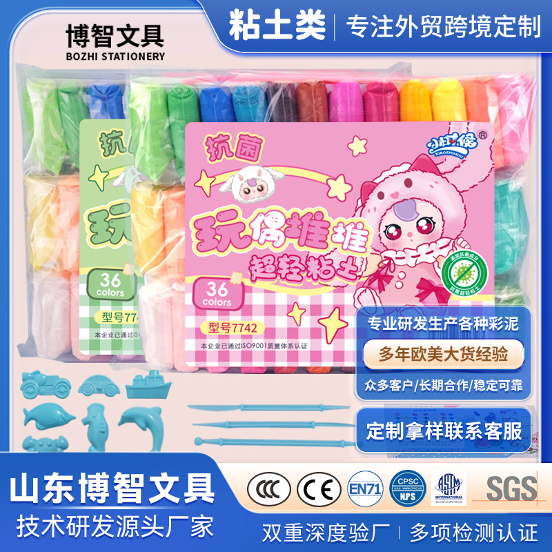 Arcilla ultraligera en bolsas para niños, venta al por mayor del fabricante, plastilina que no se decolora, arcilla de colores para manualidades, arcilla de fábrica.