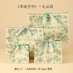 越境ギフトバッグ包装大小各種ハンドバッグショッピングペーパーバッグ軽贅沢誕生日プレゼント七夕ギフトバッグ