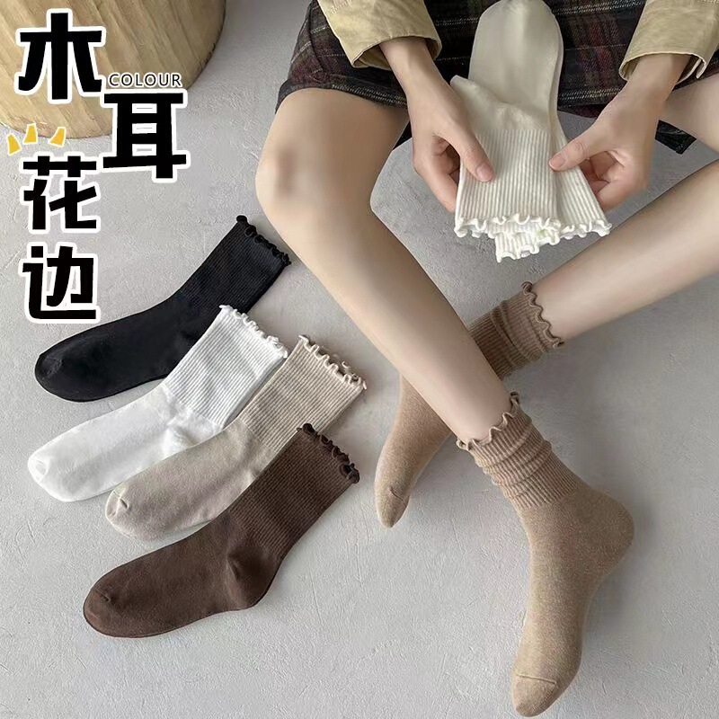 Women's Mid-Calf Socks Spring and Autumn Style Ruffled Edge Socks Ins Versatile Slouch Socks Autumn and Winter Jk Women's Socks Ins Style