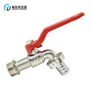 Cross-border hot 1/2*3/4 zinc alloy faucet faucet red stretch handle nozzle with split spout