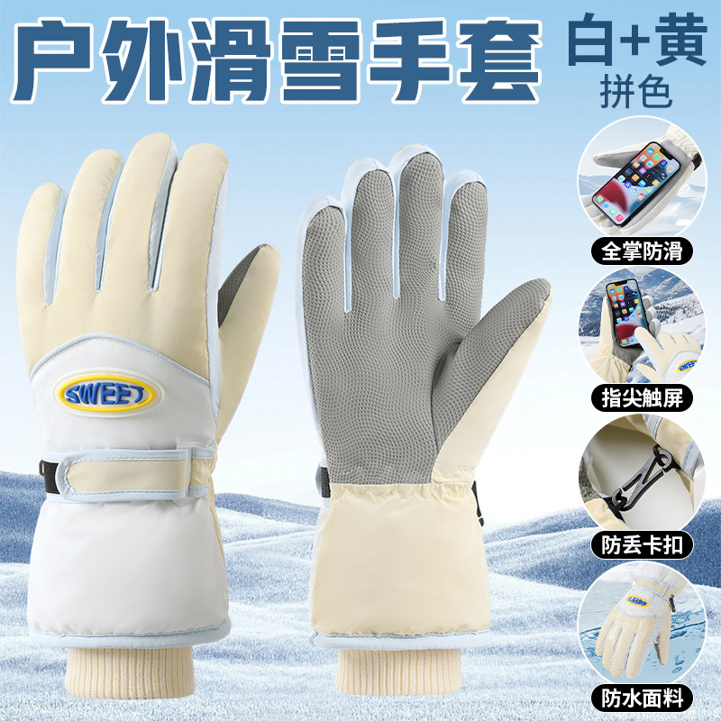 卸売 新型スキー用手袋 冬用 男女兼用 裏起毛 厚手 タッチスクリーン対応 保温 アウトドア サイクリング スポーツ 防風 防寒