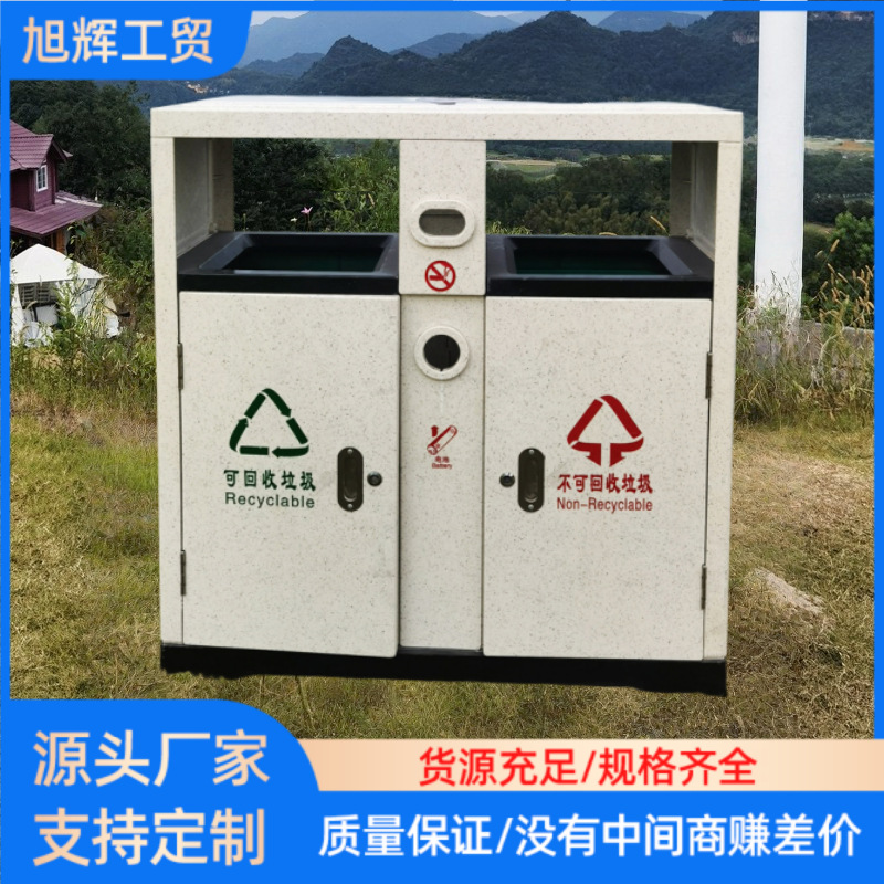 批发清爽简单办公大楼市政双桶户外环卫玻璃钢果皮箱分类垃圾桶