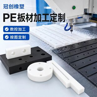 ���ܶȾ���ϩ��HDPE��ļӹ�����ú�}�r�����д�׵�̰�ļӹ�