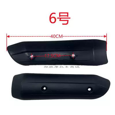 anti-scalding, exhaust hood, motorcycle accessories, Motorcycle exhaust pipe - item-6-collectible-treasure-comes-with-screws