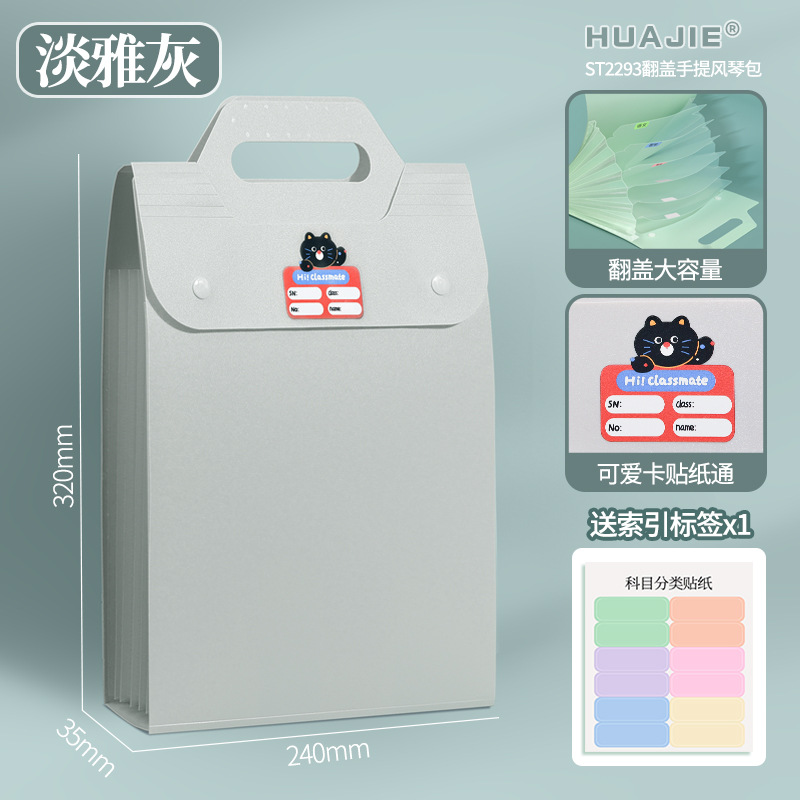 Hua Jie portable