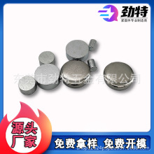 象棋冷墩加重圆铁块配重铁块电动牙刷配重块口红圆柱加重铁块精密