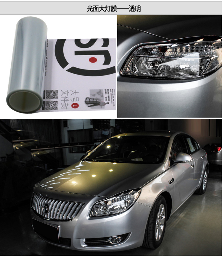 Suitable for Car Headlight Film, Black Warrior Tail Light Color Change, Tail Light Film, Bright Matte Frosted Film, Light Protection