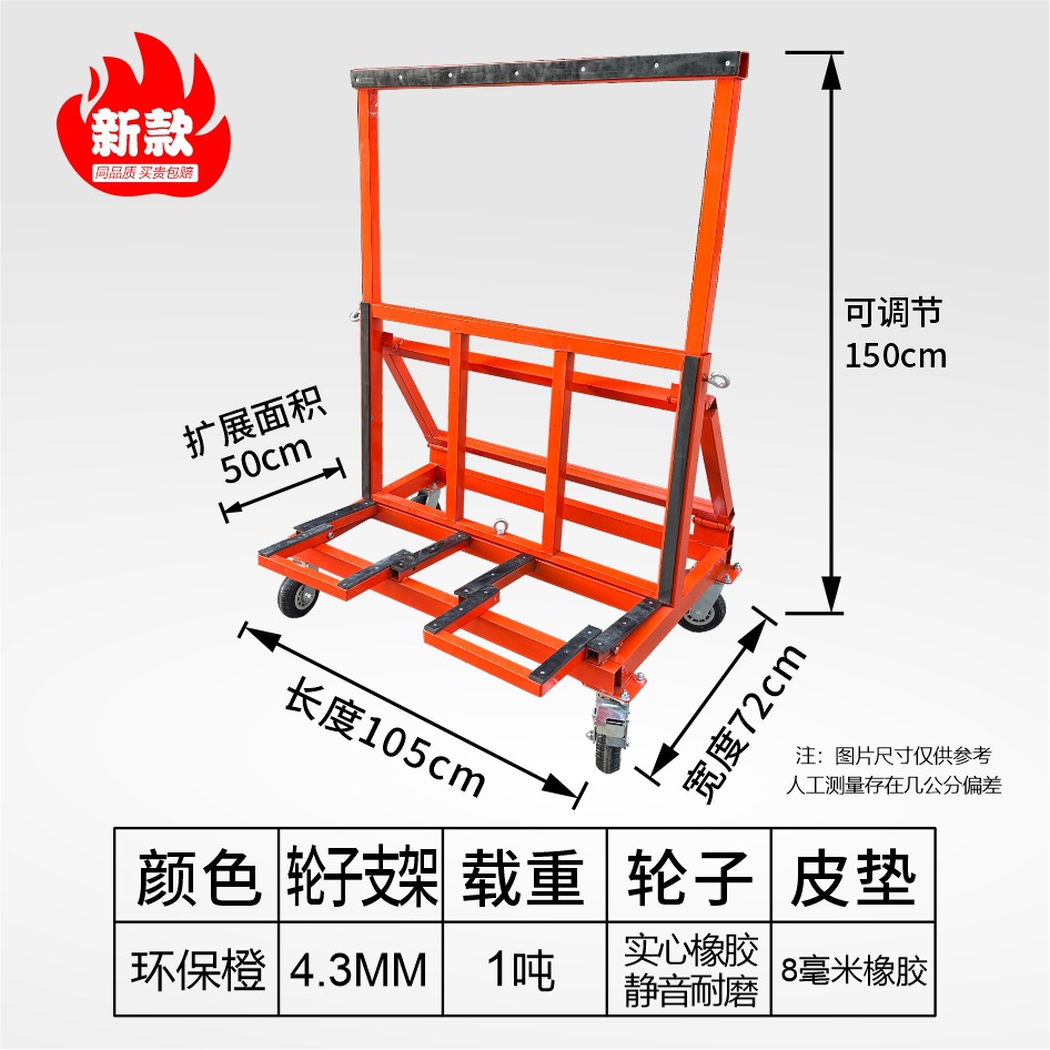 새로운 확장 모델 - 트롤리 - 800kg, 2세트, 20,000개 - 고무바퀴 6inch개 {핫셀링 모델}