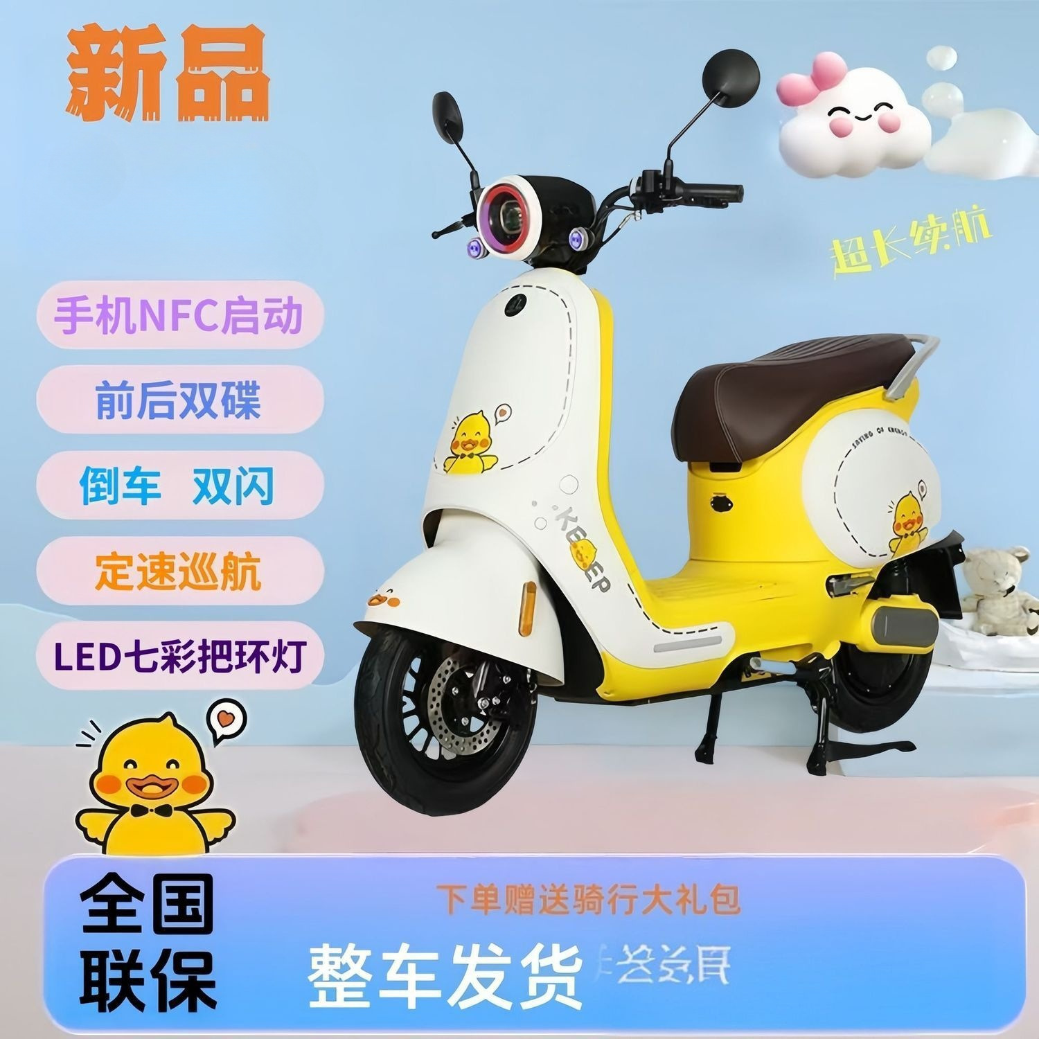 Motocicleta Eléctrica de Dos Ruedas con Freno de Disco para Uso Doméstico image 4