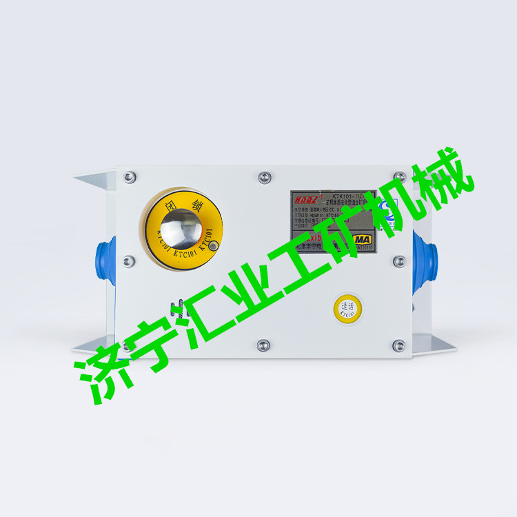 KTK101-1(Z)矿用本安型组合扩音电话 天津华宁 皮带机用