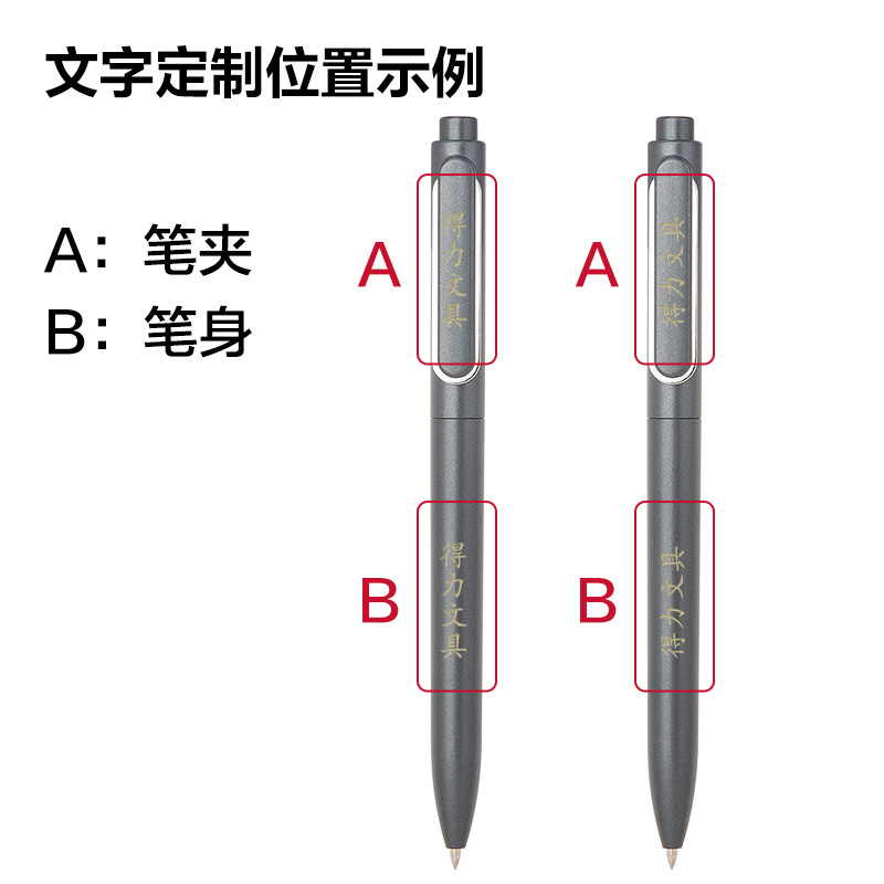 Deli Advertising Pen Pluma de geles personalizada Pluma de firma de letras de texto Pluma de regalo de exhibición de capacitación empresarial