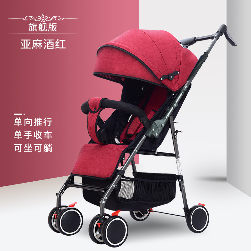 Ultimate Edition-Drunk Red