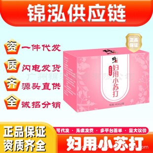 ���� �D��С�K���12��/��һ�����l ��Ʒ���CŮ����Ʒ�Y�|�Rȫ