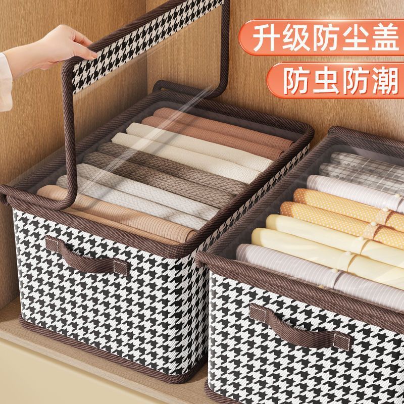 陽イオン蓋付き収納ボックス服ズボン収納ボックス寮たんす折り畳み整理収納ボックス収納バスケット|undefined