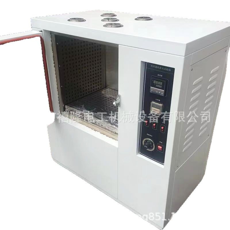 经济型高温塑料空气烘箱老化试验机 自然热老化试验箱 多种干燥箱