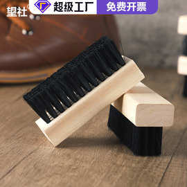 实木软毛鞋刷小方型塑料毛清洁刷洗鞋专用小刷子跨境专供