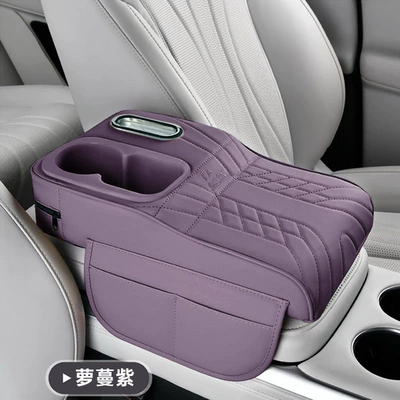 Armrest box pad, large-capacity cup holder, central protective - colorful-cup-vertical-stylerose-purple-heightening-pad-tissue-box-cup-holder-storage-bag