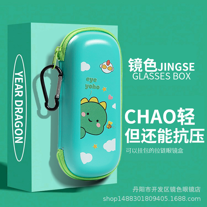 Dinosaur Glasses Case Men's and Women's Student Portable Zipper Storage Box Children's Pressure-proof Sunglasses Case Large Capacity Anti-pinch Hand Dinosaur Glasses Case Men's and Women's Student Portable Zipper Storage Box Children's Pressure-proof Sunglasses Case Large Capacity Anti-pinch Hand