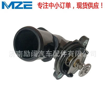 39012034F, Cherokee Thermostat