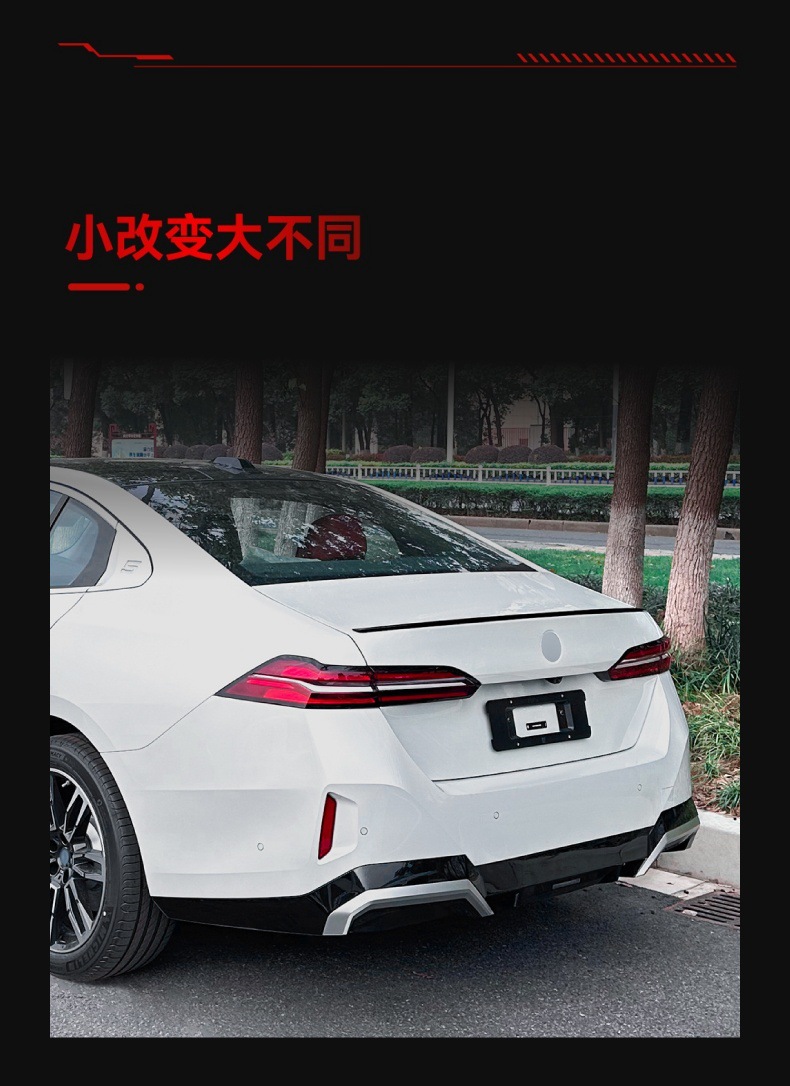 Suitable for 2024 BMW bmw 5 series i5 g 60 525I 530i Yao night version m60 tail top wing modification parts