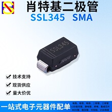SSL345�NƬФ�ػ����O��SMA SR3450 3A/45Vһվʽ���Ԫ�������
