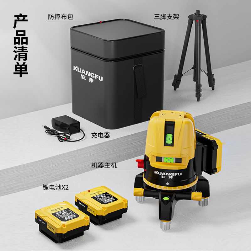 激光水平仪户外红外线绿光强光点新款高精度23线5线水准仪投线仪