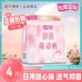 七度空间防漏萌动日用卫生巾
