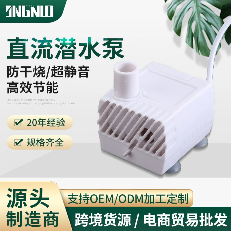 Оптовая продажа аквариум небольшой дренажный насос бесшумный фильтр насос аквариум пруд погружной насос циркуляционный насос постоянного тока погружной насос