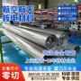 钴基高温gh2747gh188圆钢