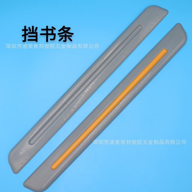 Children's study table special book blocking strip plastic PU book file strip two-color non-slip table mat book file with slot file strip