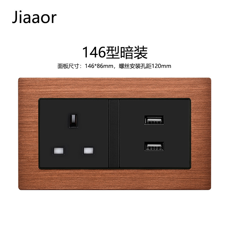 146型港版英標插座面板+雙USB電源充電香港澳門大馬插座英規暗裝