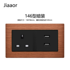 146型港版英標插座面板+雙USB電源充電香港澳門大馬插座英規暗裝