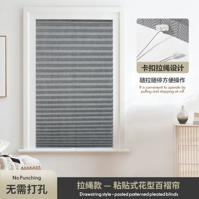 Cross-border draw rope pleated curtain folding curtain without holes and blinds embossed printing pattern pleatedblind