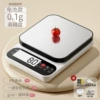 Battery stainless steel