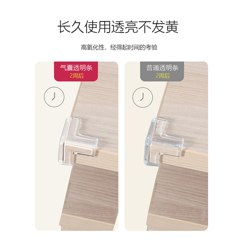 Transparent anti-collision corner, thickened table corner anti-protection corner silicone protective cover coffee table glass corner protector