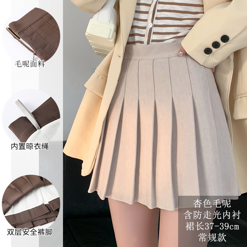 Apricot color [wool regular]]